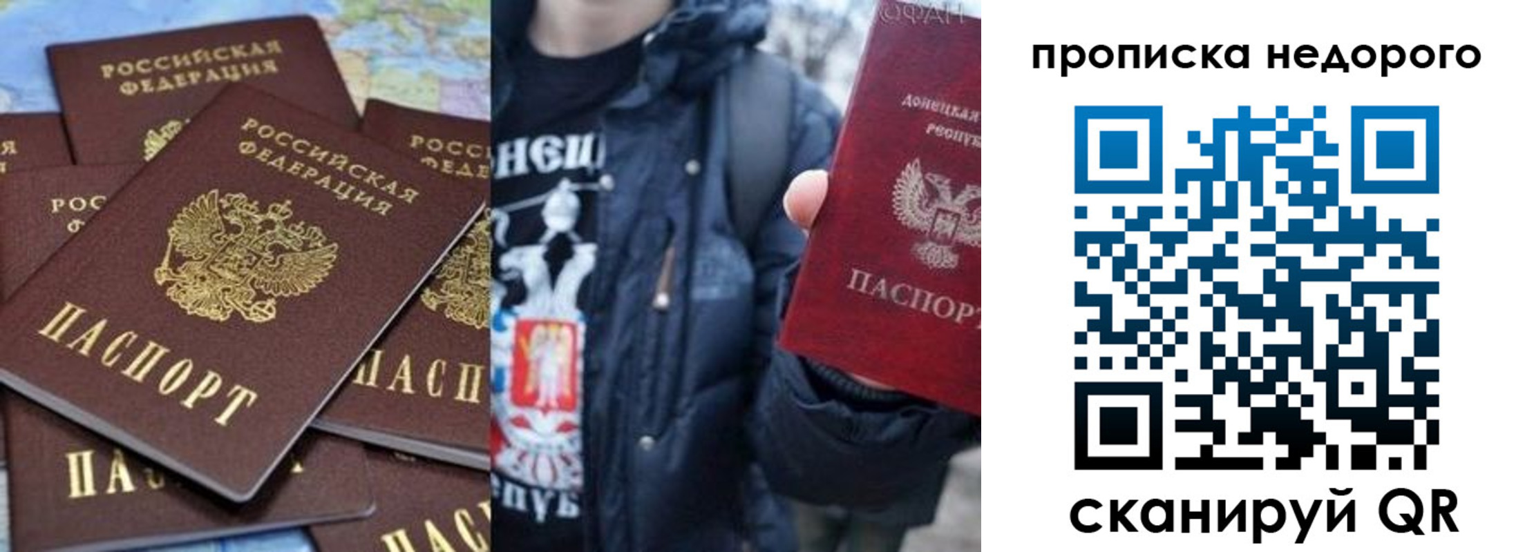 регистрация для дет. сада в Вуктыле