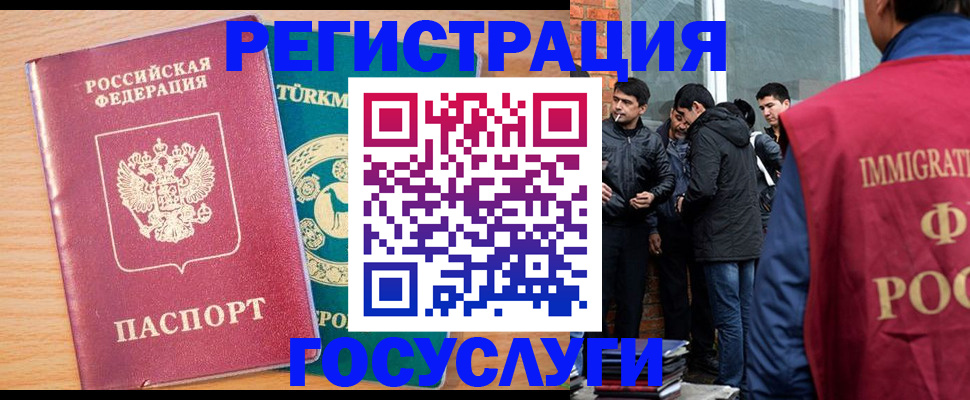 прописка штамп в Вуктыле